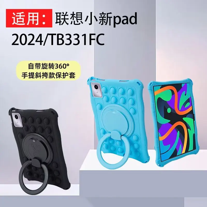 Silicone Case for Lenovo Tab M11 11 inch TB331FC TB330FU Decompression Bubble Rotating Bracket Cover with Shoulder Strap & Pen - view 3