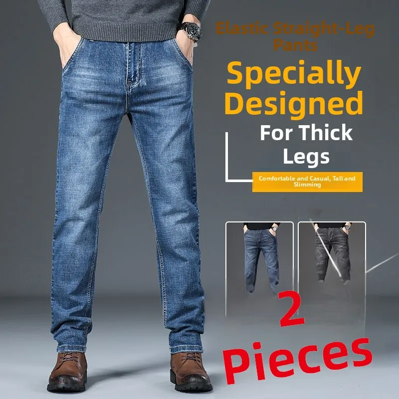 

Мужские джинсы прямого кроя слим-фит из денима, высокоэластичные, повседневные, универсальные, износостойкие, для работы и тяжелых условий труда