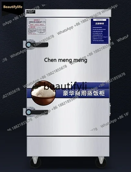 

a601 Automatic rice steamer Electric steamer Steamed rice buns Kitchen canteen