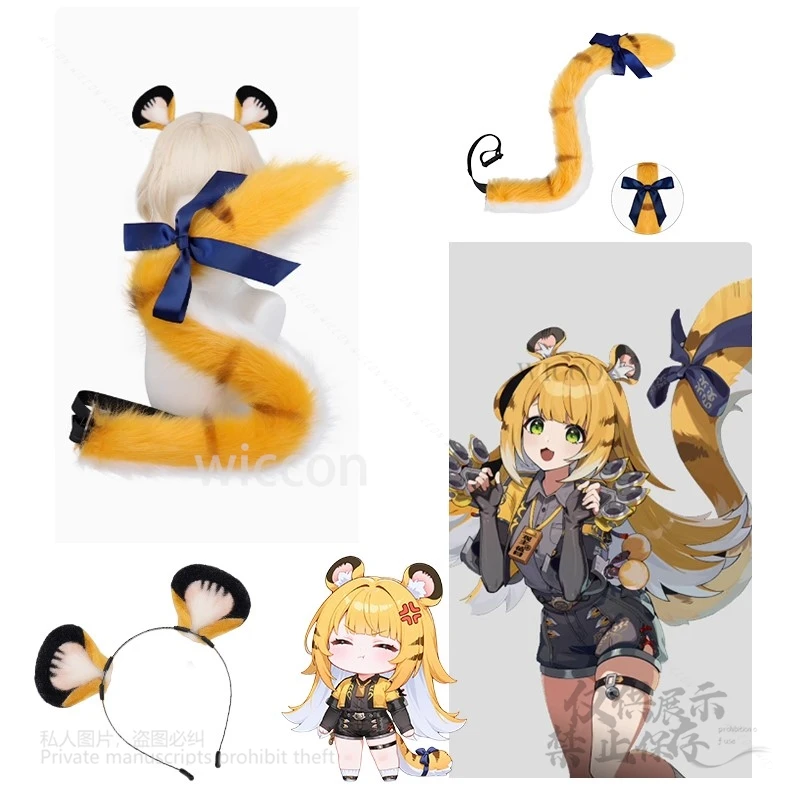 

Ju FuFu Animal Ears 98cm Tail Cosplay Game Zenless Zone Zero Headdress Props Women Girls Halloween Carnival Party Accessories