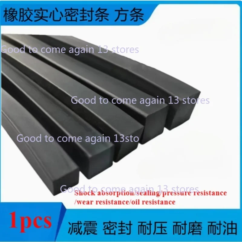 

1/Meters Black Solid Nitrile Rubber Strip Square NBR Sealing Strip for Marine Seal Oil Resistant 3x3mm~20x20mm