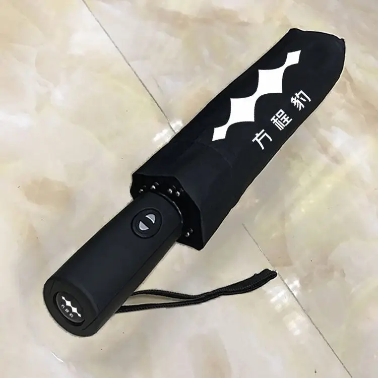 

Equation Leopard Car Fully Automatic Folding Umbrella Customized Leopard 5 Leopard 8 Special