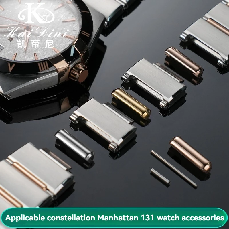 Steel attachmen For Omega Constellation Series Manhattan Strap Interface Head Grain Accessories Strap Watch Head Link Pressing