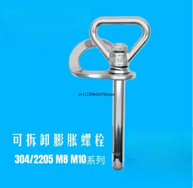 For Removable Rock Climbing Anchor Point Reusable Safety Belt Hanging Connector for Aerial Work Quick Release