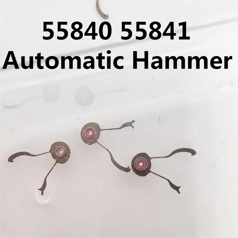 Watch Movement Accessories Automatic Fork Suitable For 55840 55841 Mechanical Movement Automatic Fork Movement Repair Parts