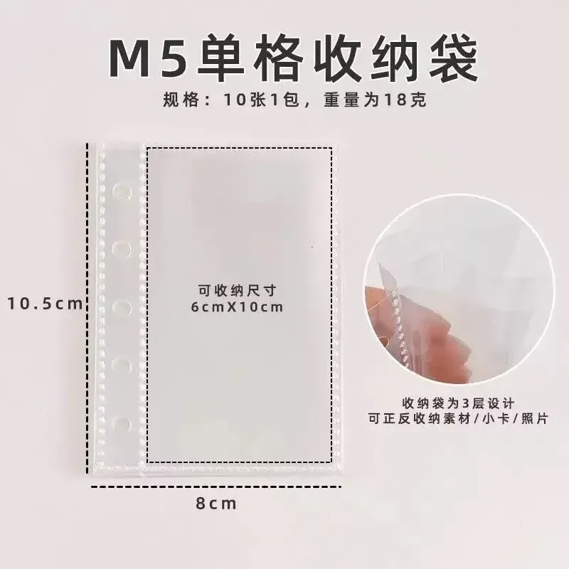 M5 Refill Paper 20 Sheets PET Double-Sided Film Sticker Washi Tape Storage Organizer Journal Notebook
