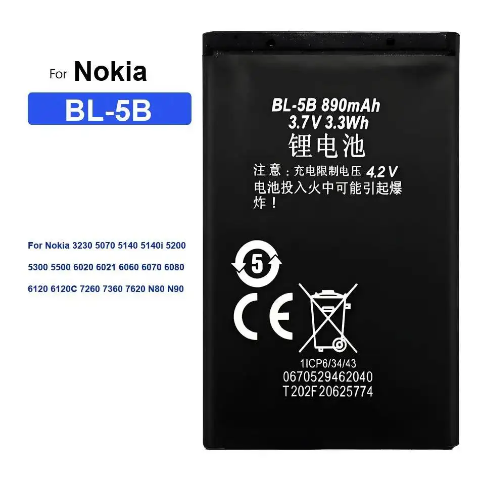 

BL-4B Battery For Nokia N76 5000 5320XM 7070 2505 2630 2660 2760 7088 2730 6111 N75 BLC-2