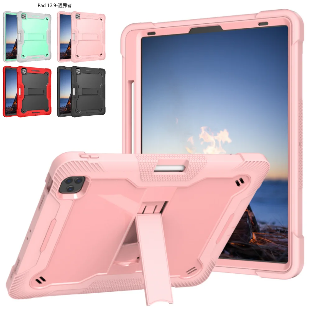 Heavy Duty Protective Case for iPad Pro 12.9 6th 5nd 4nd 3nd Gen 12.9 inch PC + Silicone Stand Tablet Cover with Pen Slot