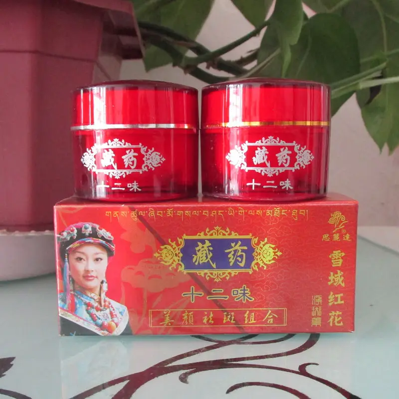 

Herbal Dark Spot Corrector Face Cream- 12-Herb Brightening Treatment, Advanced Spot Reducer​