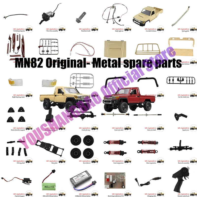 MN MODEL MN82  Cherokee Original Parts Axle Shell Mesh Pull Rod Front and Rear Door Wave Box Lamp Set Remote Control Seat