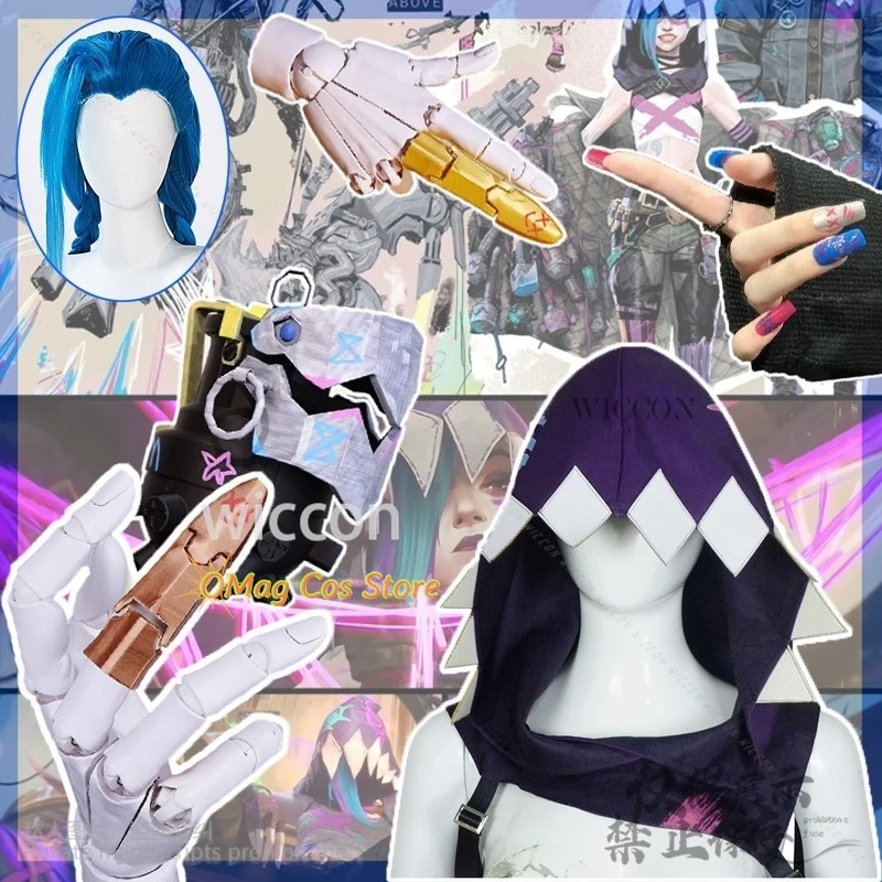 Anime Arcane Game LOL Cosplay Jinx Shark Weapon Fantasia Finger Cots Wigs Costume Accessories For Halloween Christmas Roleplay