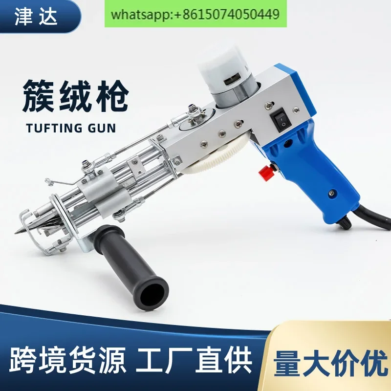 Tufting Gun 2-in-1tufting gun Manual Tufting Carpet Loom Carpet Electroacupuncture