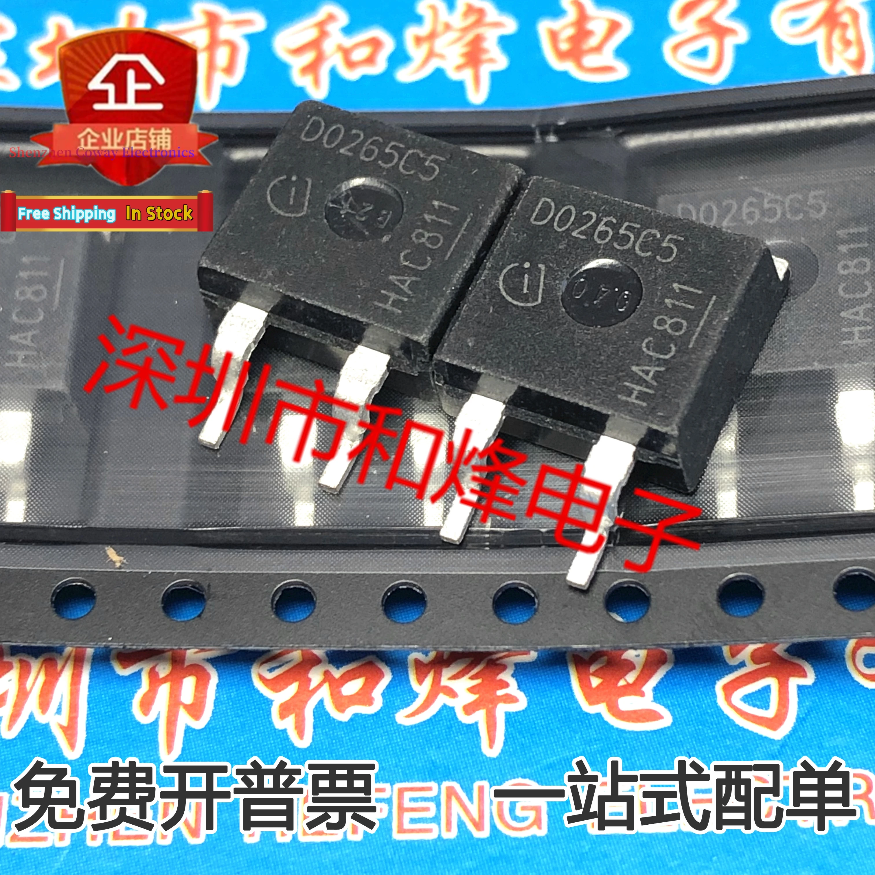 10PCS-30PCS  D0265C5  TO-263 MOS   In Stock Fast Shipping