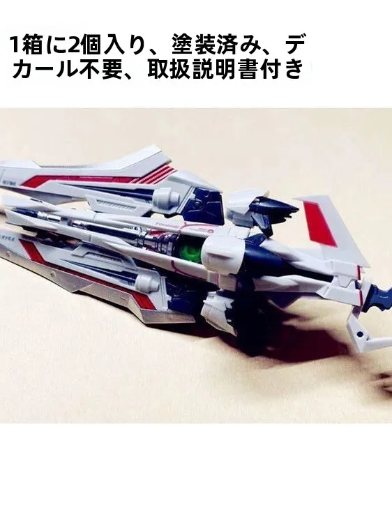 �y�Z�[�����zMJH �L���O�\�[�h MB �X�^�C�� �A�N�Z�T���[�p�b�N �p�[�c �⑫���{�b�g���f���g�ݗ��ăL�b�g ���{�� 4�Έȏ�