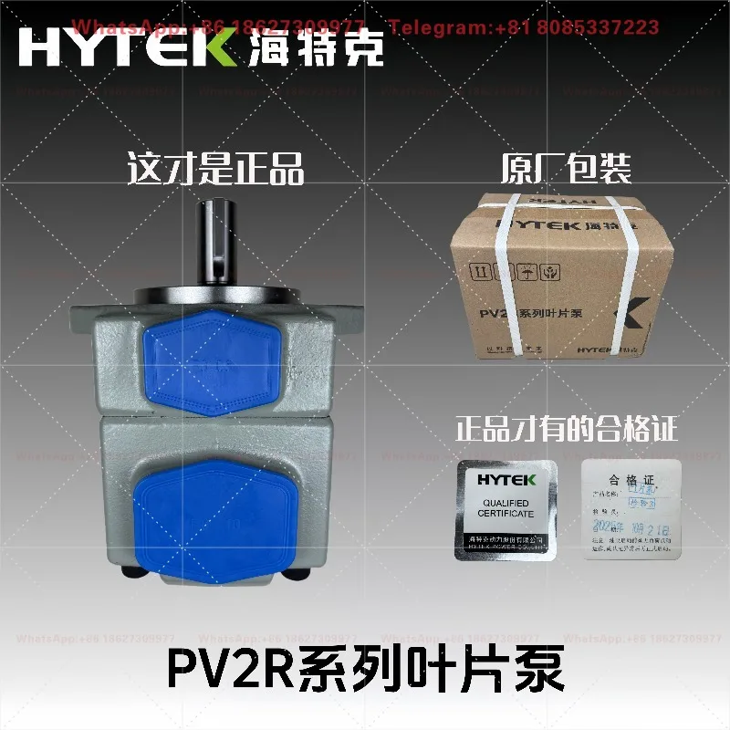 PV2R2-26 33 1 47 53 59 65 75 F 1R U 10 oil pump Hytek HYTEK vane pump