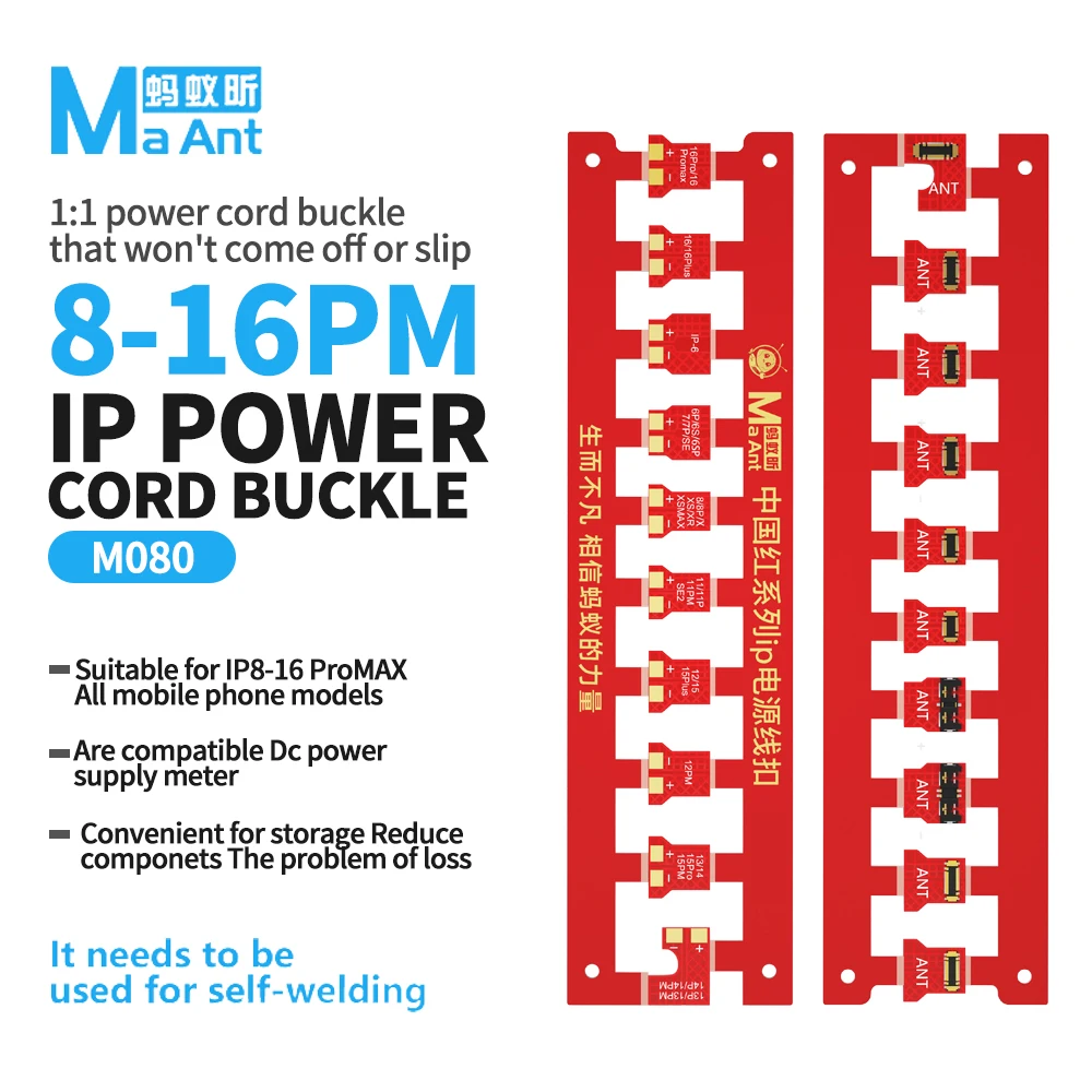 

MaAnt M080 1:1 зажим для шнура питания IP поддерживает измеритель мощности постоянного тока, герметичная конструкция для IPhone 8-16ProMax, инструмент для ремонта аккумулятора