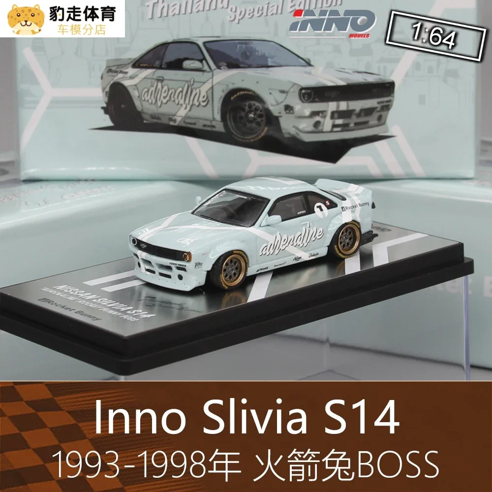 INNO64 MODELS  1:64 nissan Silvia S14 Pandem Thailand Special Edition diecast alloy car model