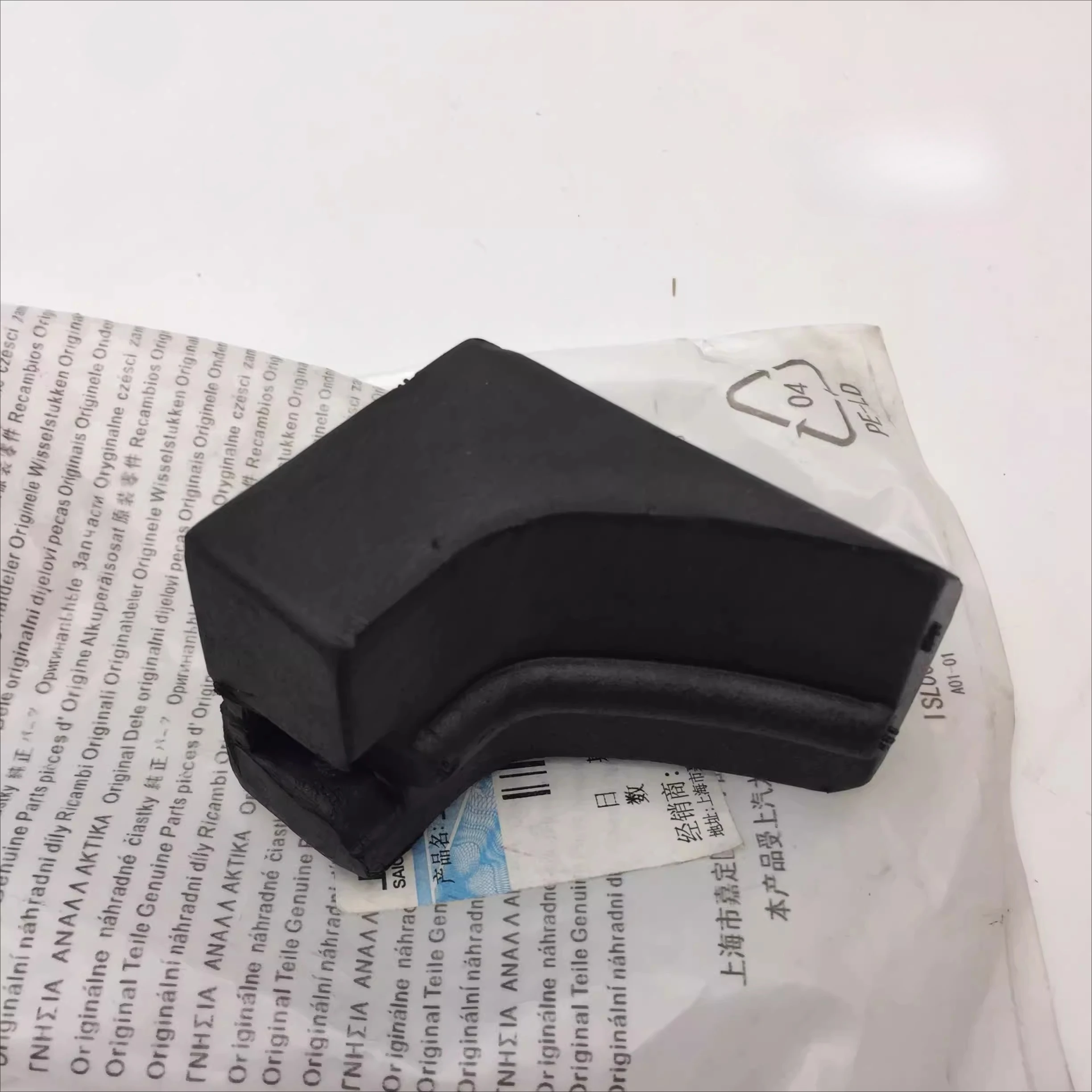 For Volkswagen Touareg Engine upper cover buffer sponge