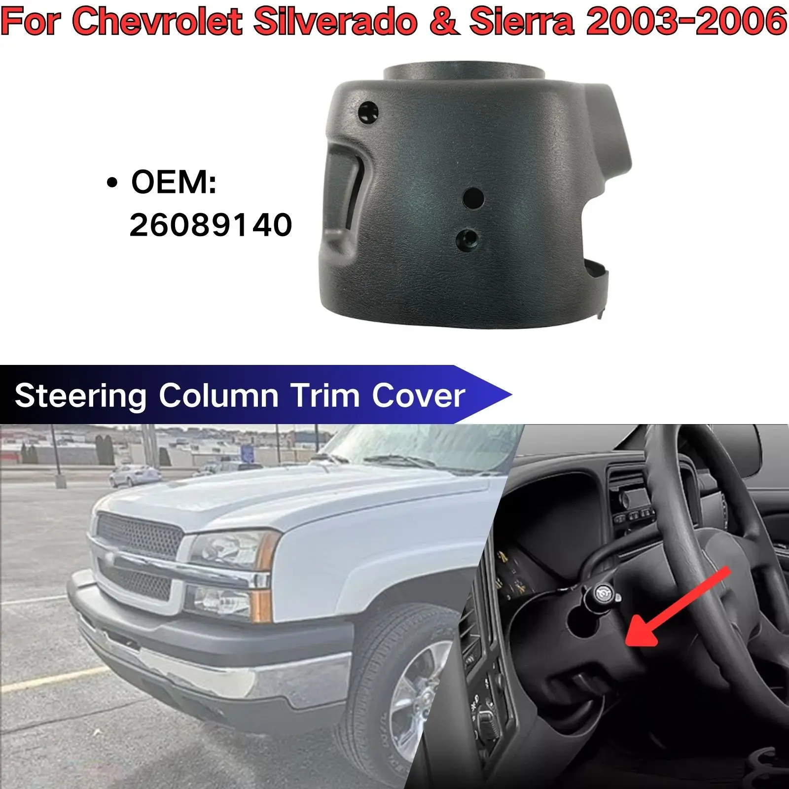 

Для Chevrolet Sierra Silverado Avalanche Sierra 2003 2004-2006 гг., накладка на рулевую колонку автомобиля 26089140, автоматическая коробка передач