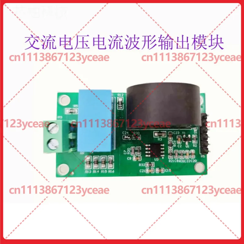 for Electronic Competition AC Voltage Current Sampling Module Transformer Board Waveform Collection
