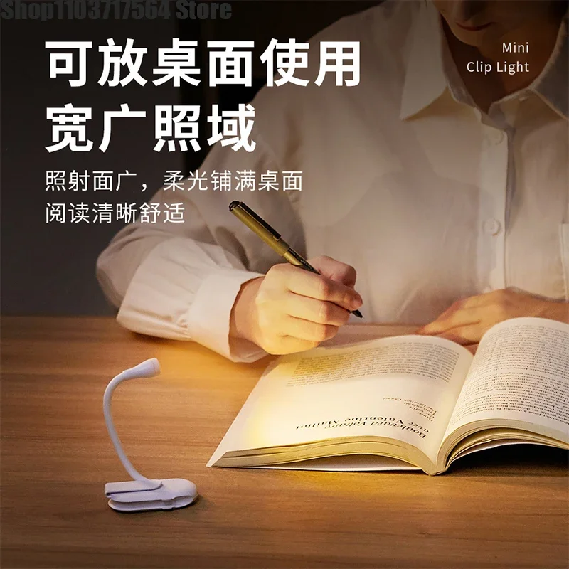 

Creative Mini mini clip midnight light Outdoor USB rechargeable reading book clip light Portable led eye protection rechargeable