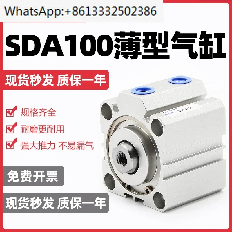 Pneumatic Small Thin Cylinder SDA100 Series - Multiple Sizes Available including 10/20/25/30/35/40/50/60/70/80/90/100 S