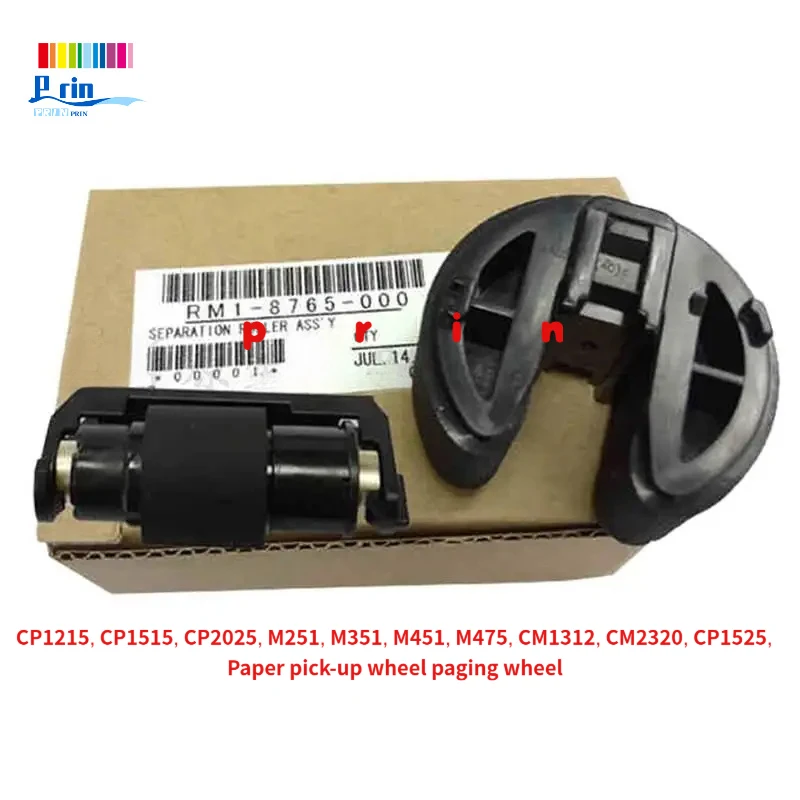 

Новое оригинальное колесо подачи бумаги (колесо пейджинга) для HP CP1215, CP1515, CP2025, M251, M351, M451, M475, CM1312, CM2320, CP1525