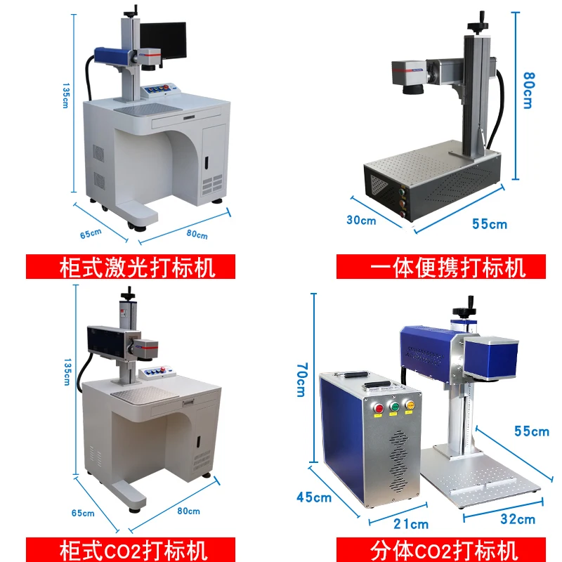 100W Laser Marking Machine Split Optical Fiber for Small Stainless Steel Metal Nameplate And Plastic Engraving & Coding