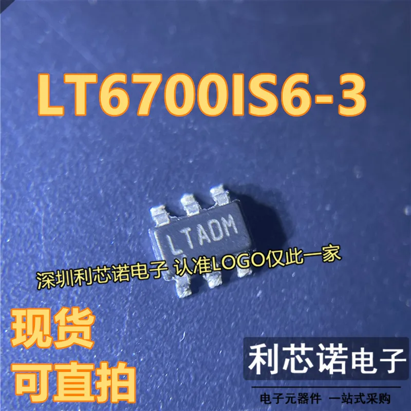 Free Shipping LT670…