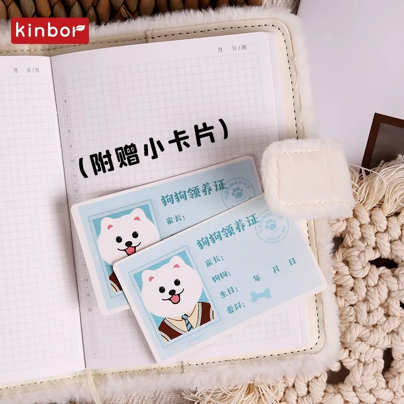 Kinbor A6 Cartoon Animal Handbook Plus High Beauty kpop Agenda libretas Dog/Cat Record DIARI PLANNER Book journalling supplies