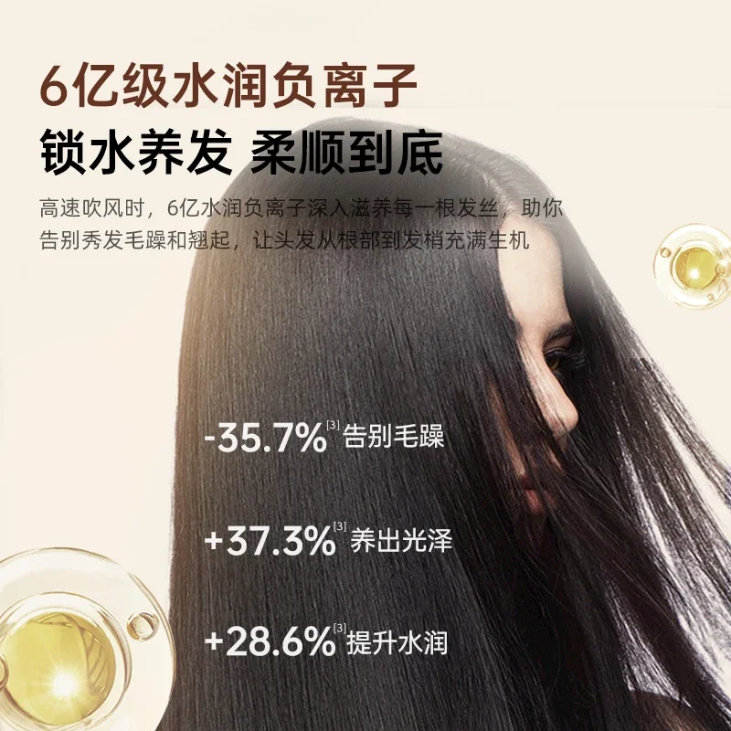 High-speed hair dryer household negative ion hair care big wind student dormitory quick-drying hair dryer