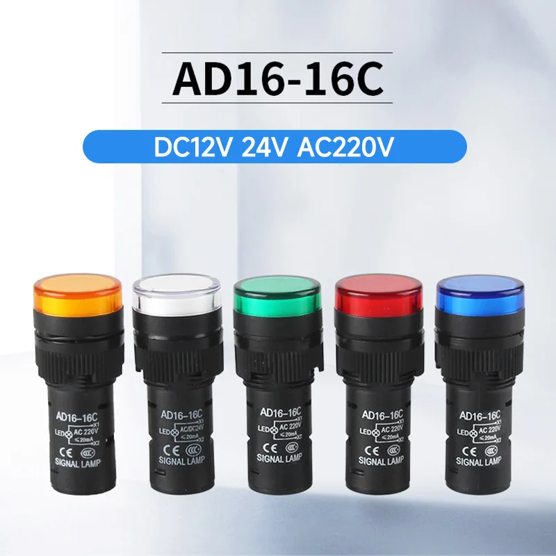 1PCS AD16-16C 16mm Panel Mount LED Signal Indicator Light DC 12V 24V AC 220V Multicolor Pilot Lamp Blue/Green/Red/White/Yellow