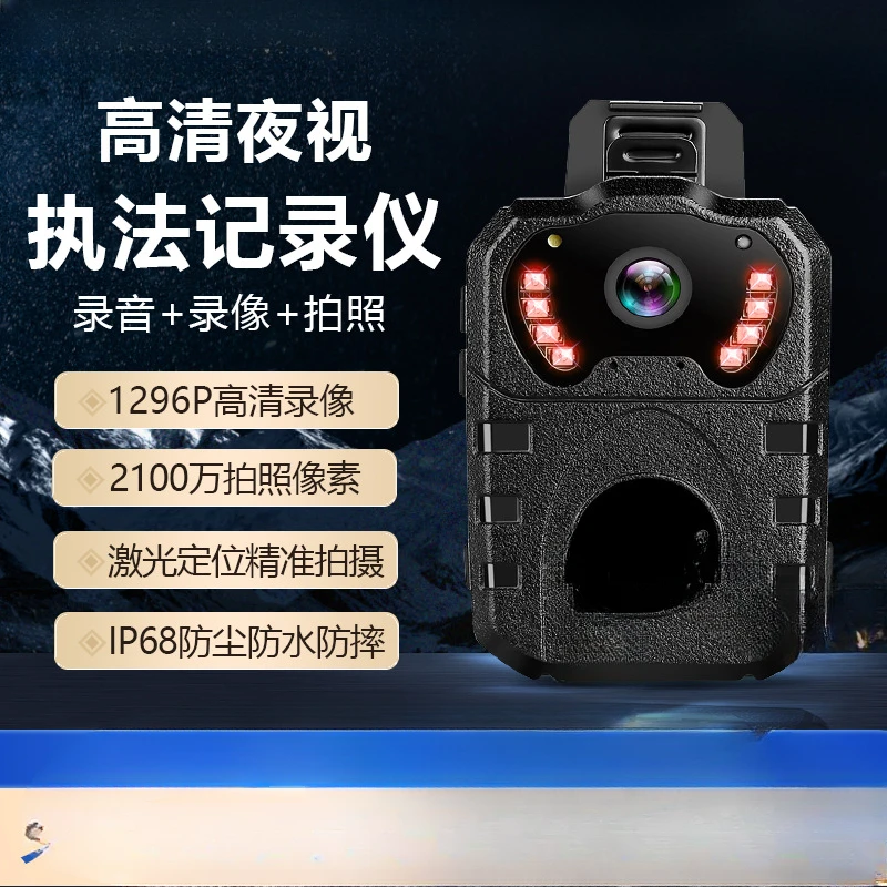 WN10 law enforcement instrument recording high definition infrared night vision chest wearing on-site duty video camera