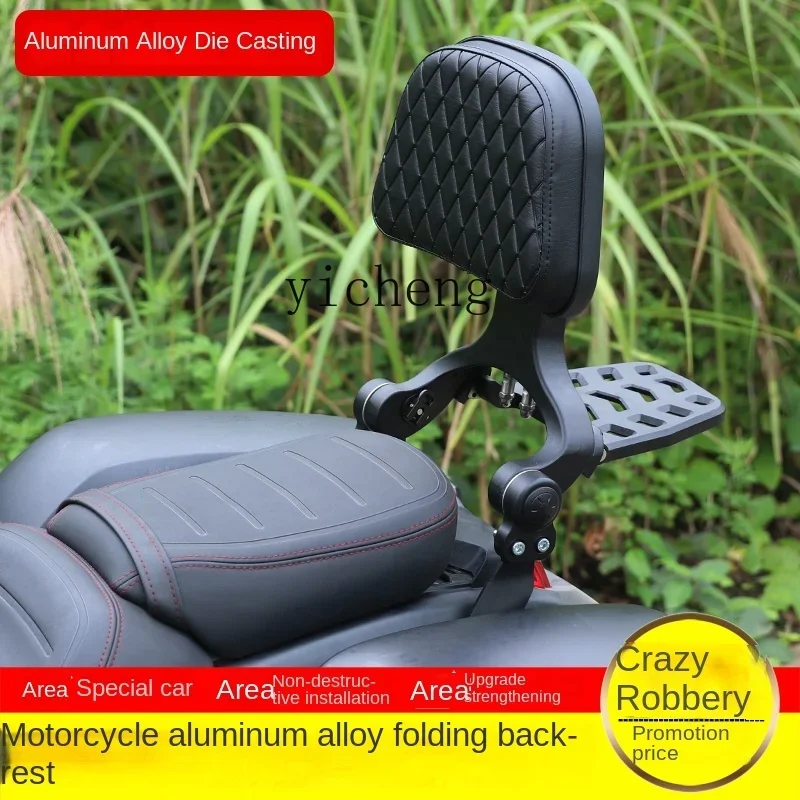 Zf suitable for motorcycle folding backrest shelf modification accessories