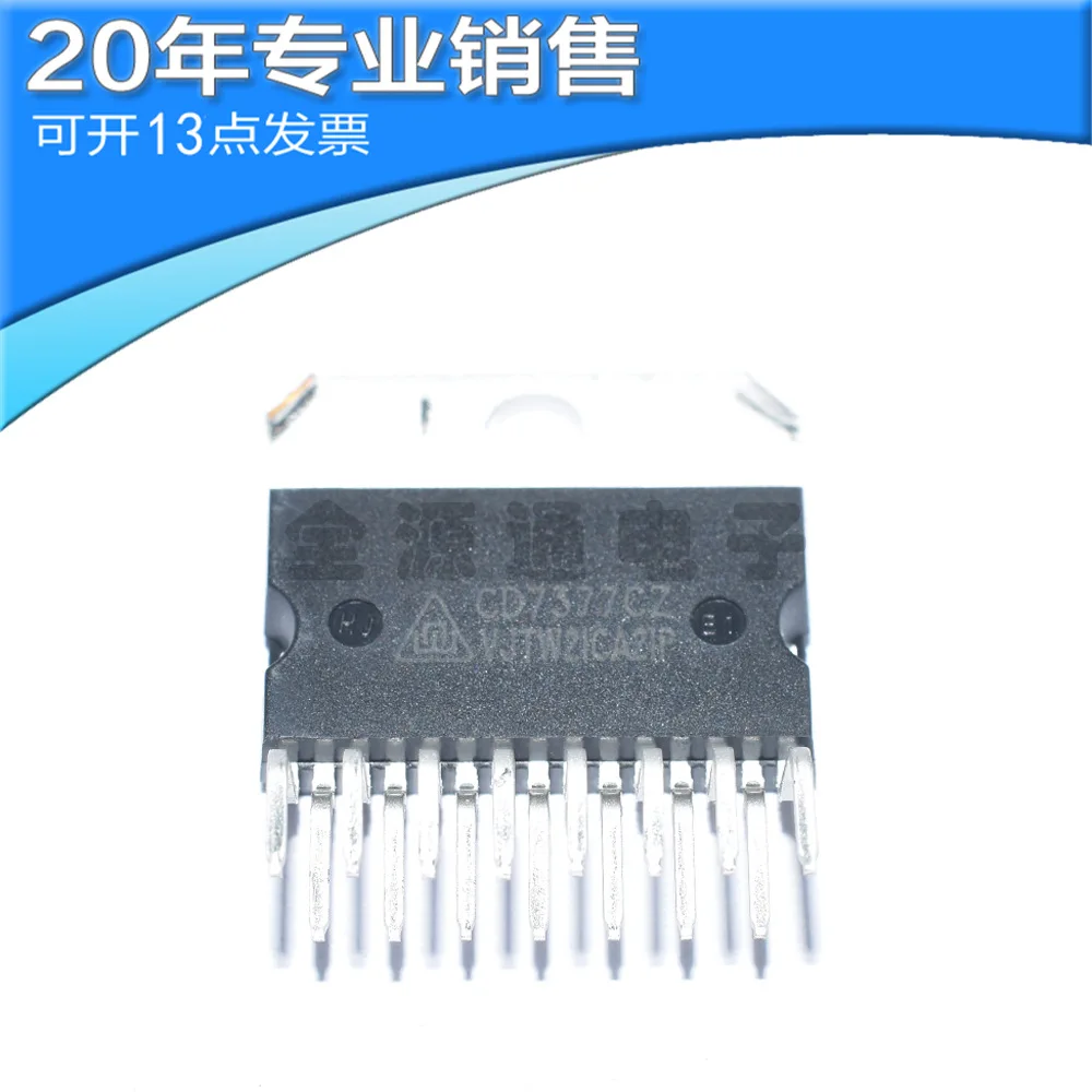 Новые вилки CD7377CZ в чип аудиоусилителя ZIP15.
