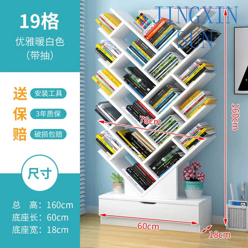 Heart-shaped bookcase bookshelf
