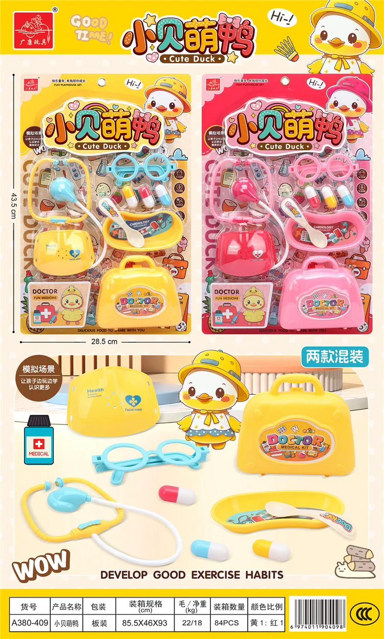 Girls play house toys fishing toys kitchen toys cleaning toys for kids play house for children toy mini brands girls games