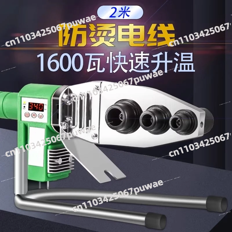 Hot Melter High Power Genuine Adjustable Temperature Ironing Machine Water Pipe Welding Machine Household Ppr Hot Melter