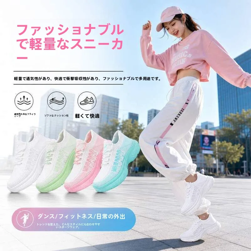niu-da-bao-ユニセックス通気性ダンスシューズ-スクエアダンス用-軽量ソフトボトム衝撃吸収-26609