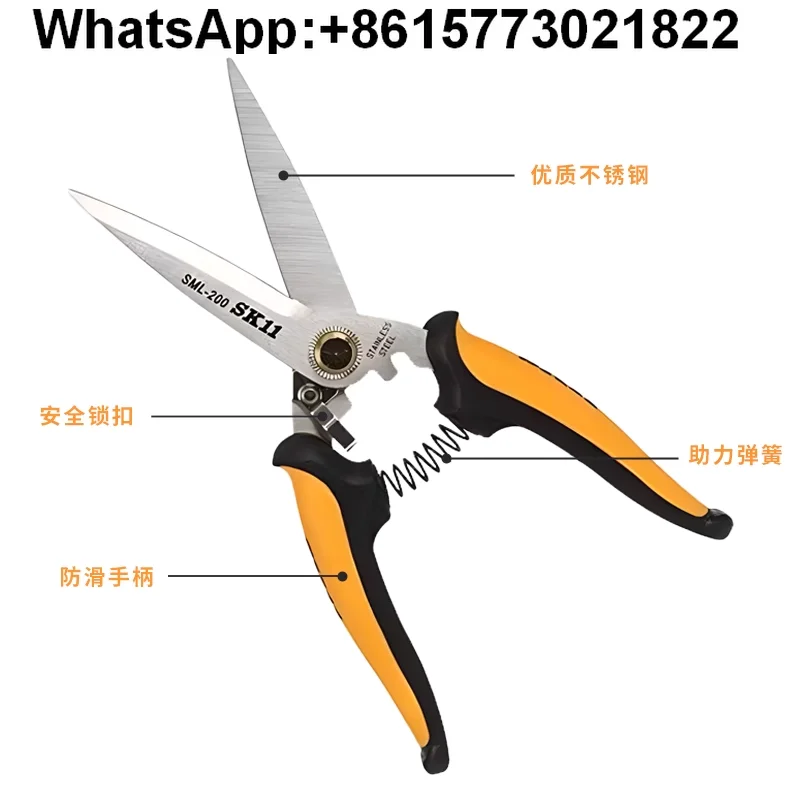 

Japanese original SK-11 stainless steel scissors hardware cutting tool multi-functional scissors SML-200