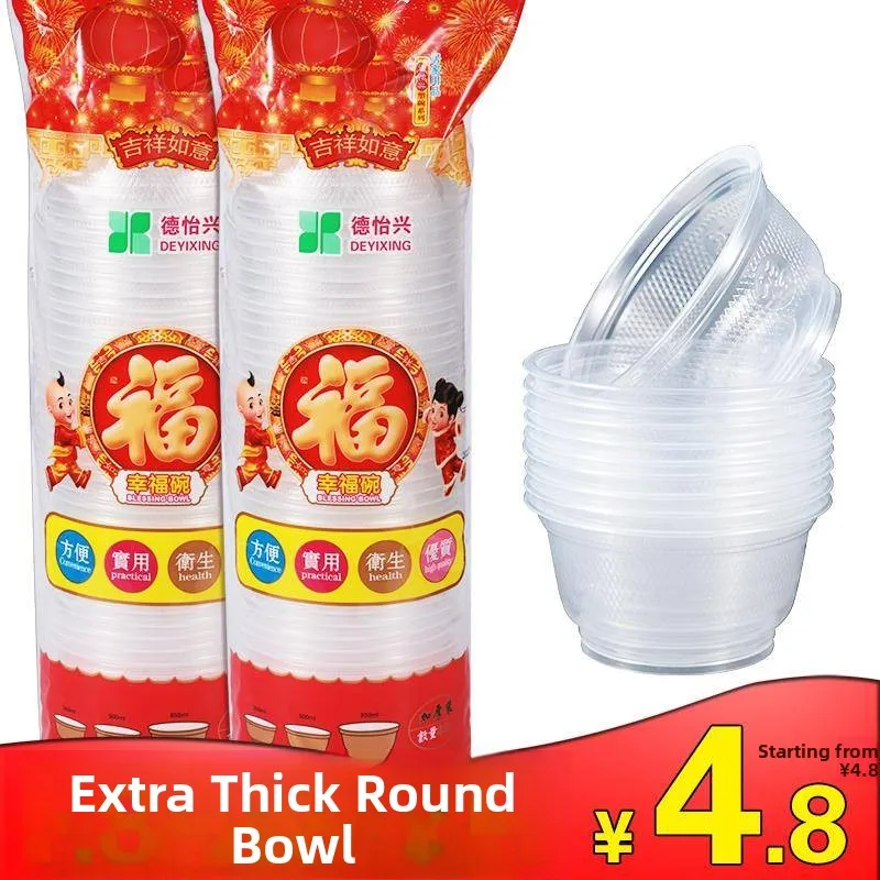 

Small Size Disposable Plastic Soup Bowls with Lids Thiened Plastics for Banquet Takeaway Paaging Commercial Use