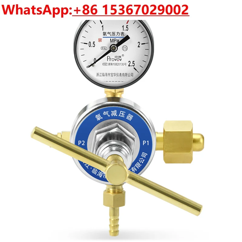 

Pipeline pressure reducer YQY-9 medical pipeline oxygen supply pressure reducing valve co2 nitrogen argon O2 pressure regulation