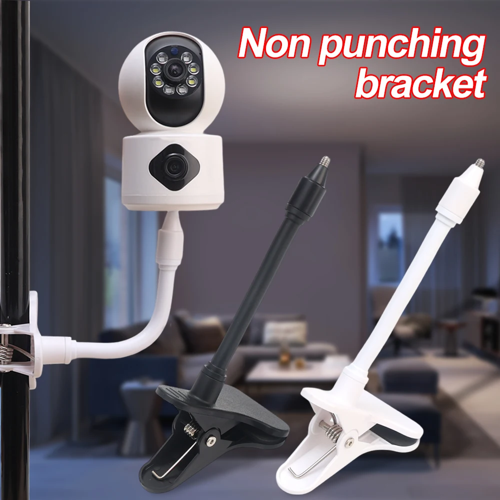 Universal Bendable Kids Monitor Holder Punch-free Children Camera Support Clip Base Security Camera Bracket Mount Clamp