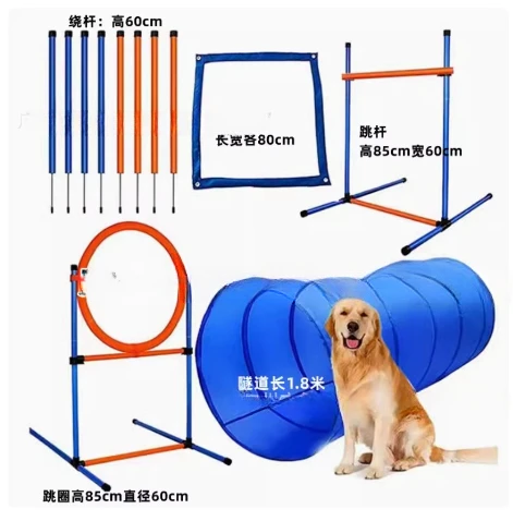 Dog Agility Training Set Fun Dog Pet Toy Outdoor Training Equipment Dog Training Obstacles