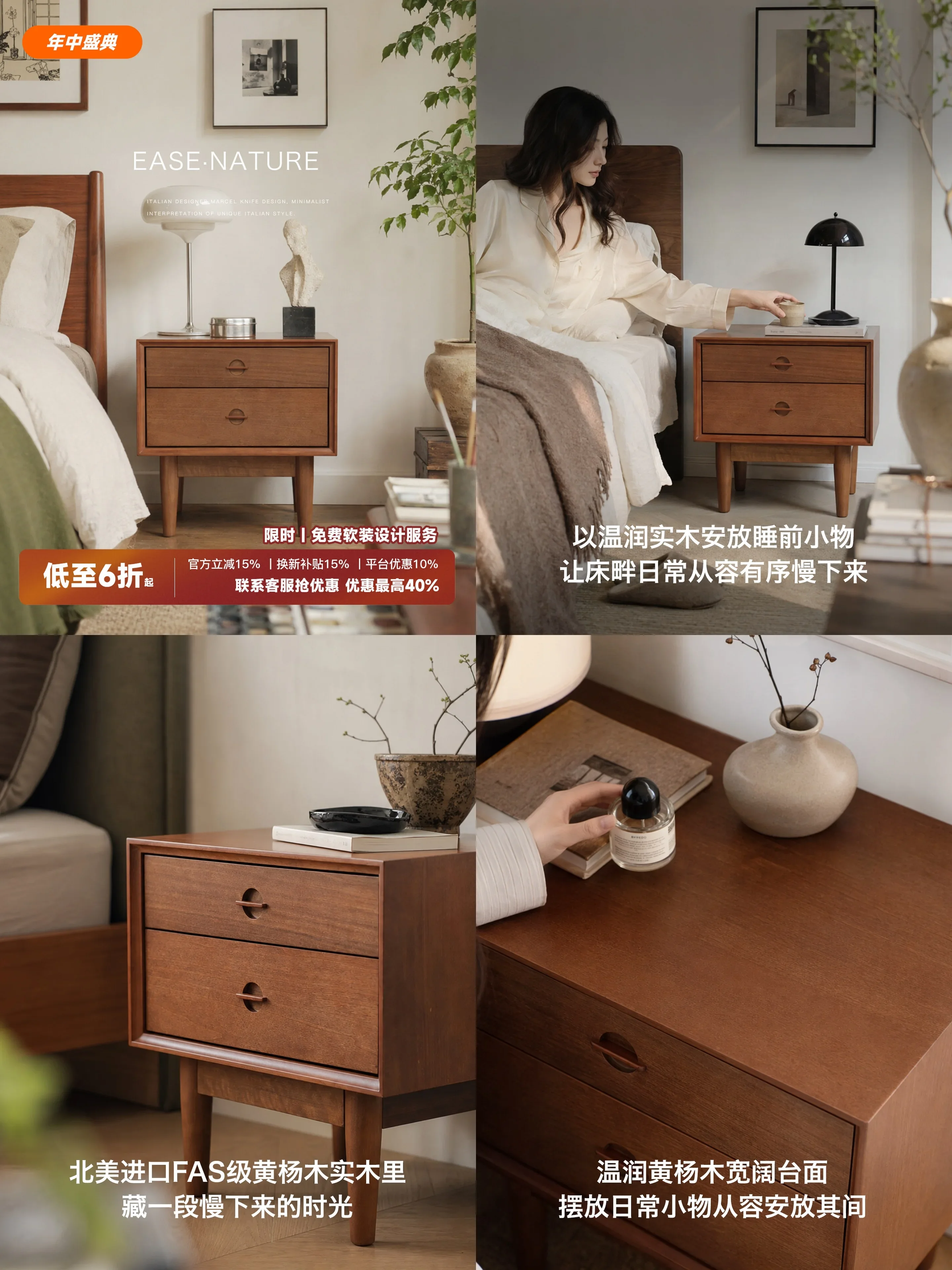 Solid Wood Nightstand 2 Drawers - Comodino vintage in legno massello con