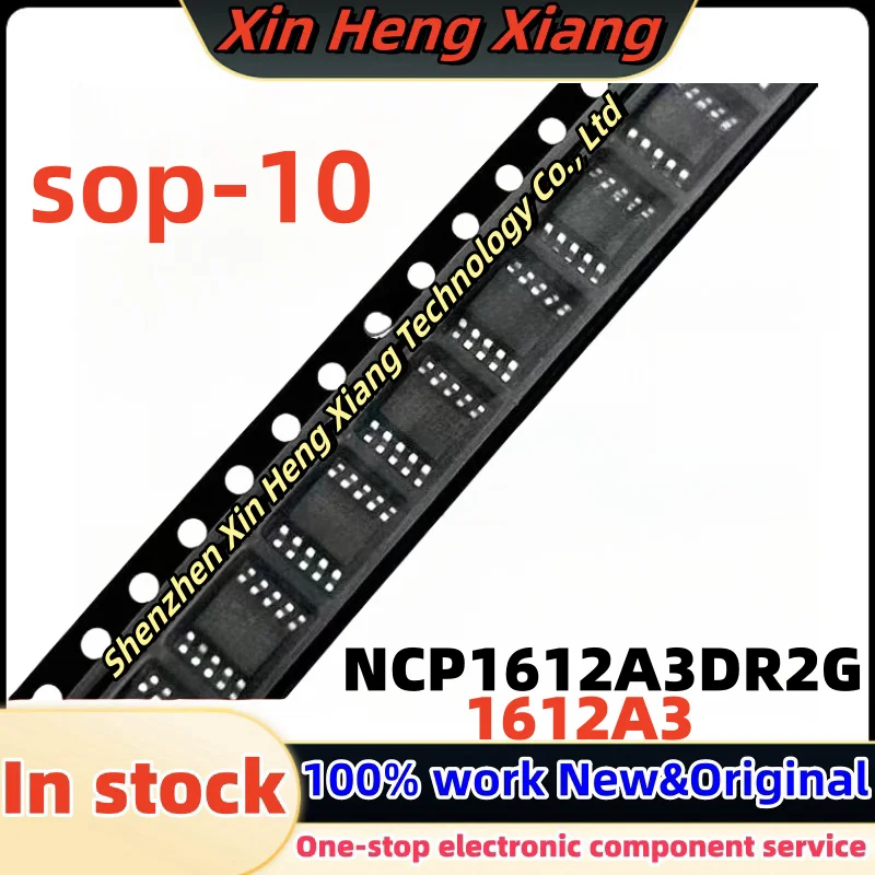 (10pcs)1612A3 NCP1612A3 NCP1612A3DR2G sop-10