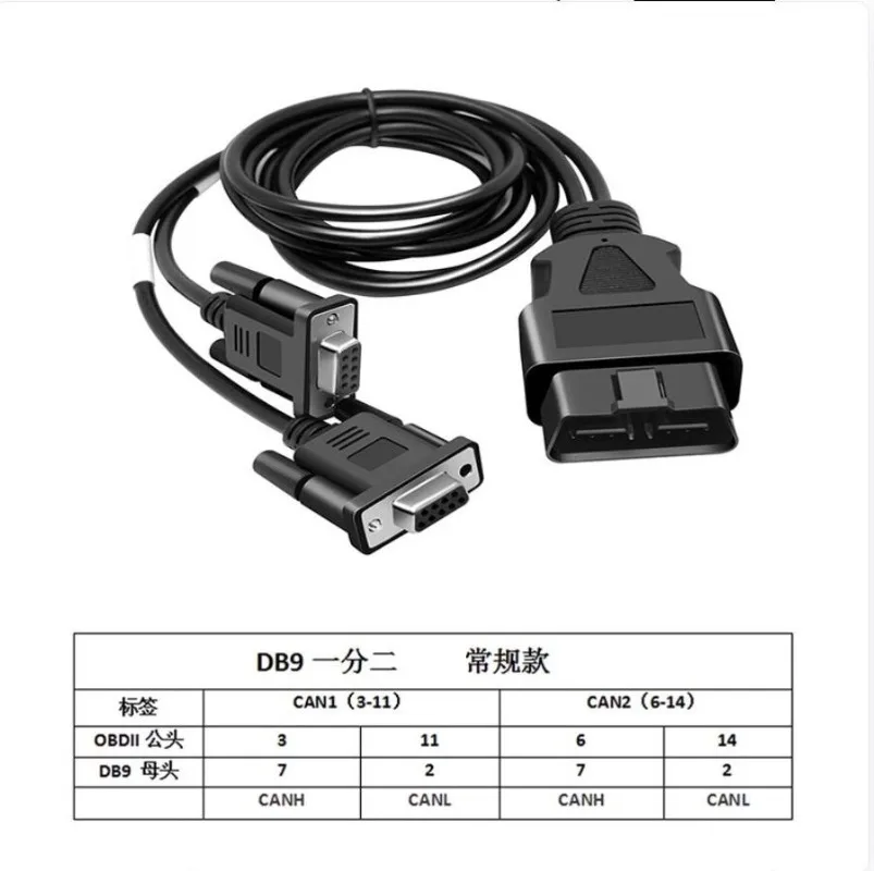 OBD To DB9 Diagnostic Cable, One Point and Two Wiring Harnesses, Original and Brand New.