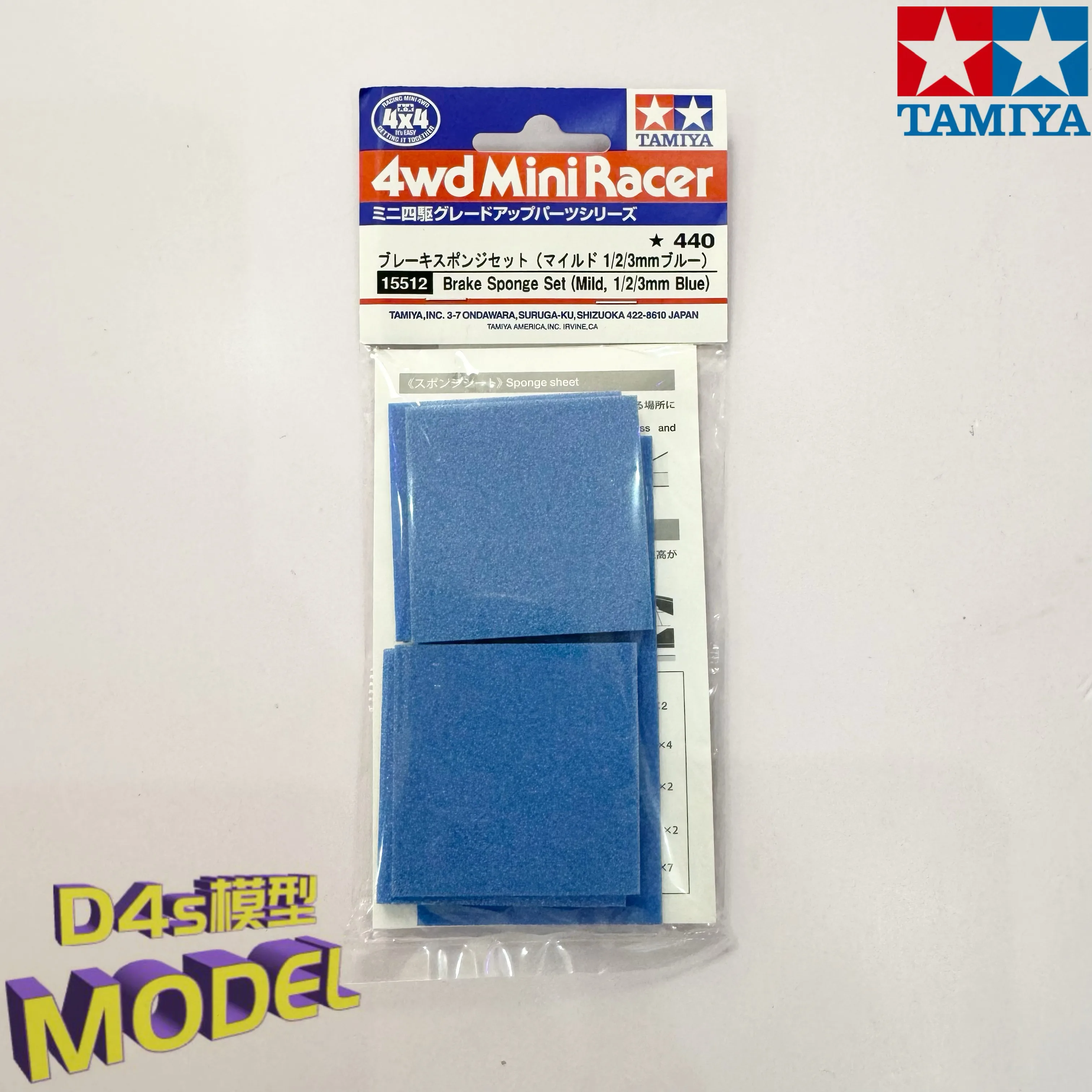 

Brake Sponge Set TAMIYA Authentic Mini 4WD Car Accessories Blue 1/2/3mm Thick 15512 Model Tool