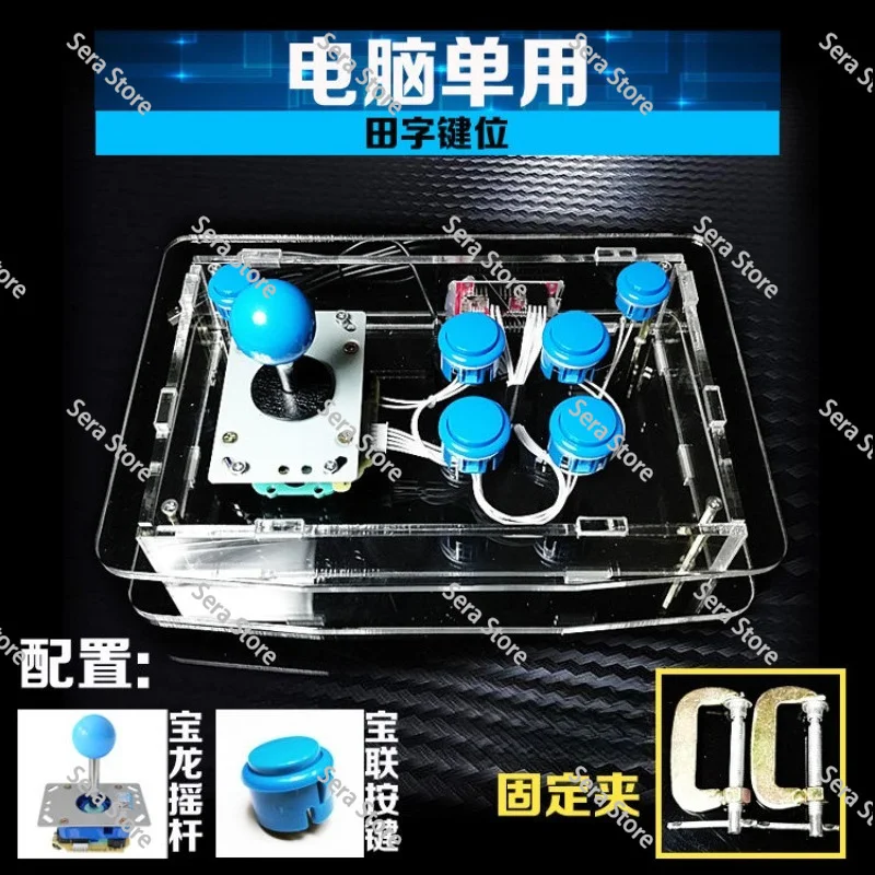 No Latency Arcade Mobile Joystick King of Fighters Arcade Game Joystick