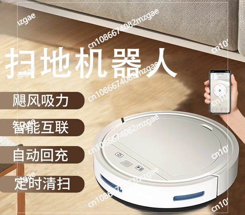 Robot Vacuum Cleaner, Integrated with Sweeping and Towing, Fully Automatic and Intelligent Washing Machine for Household Use